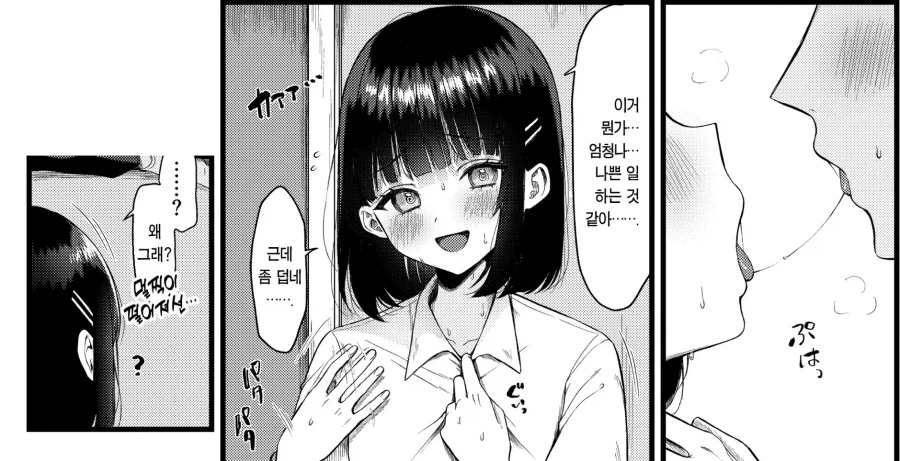 manga_76895355_a5de_003.webp