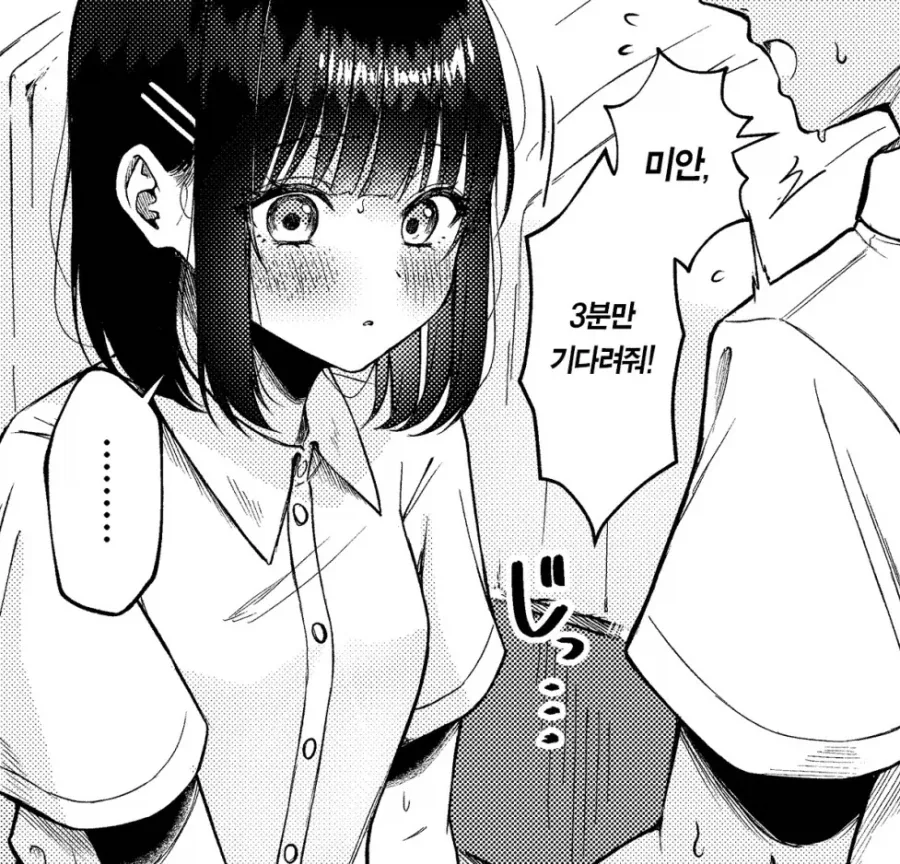 manga_76895355_a5de_004.webp