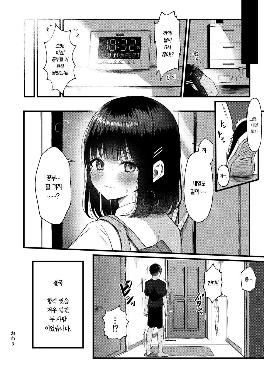 manga_76895355_a5de_006.webp