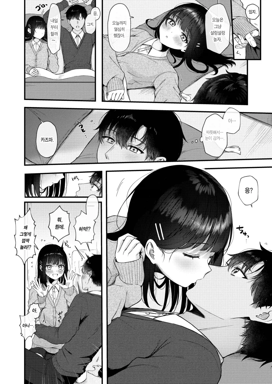 manga_76895355_a5de_008.webp