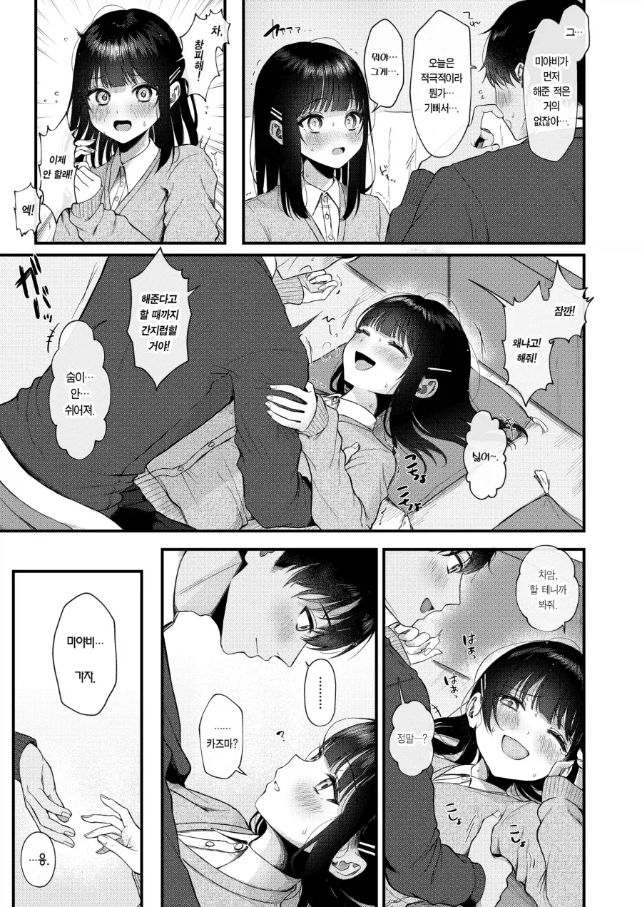 manga_76895355_a5de_009.webp