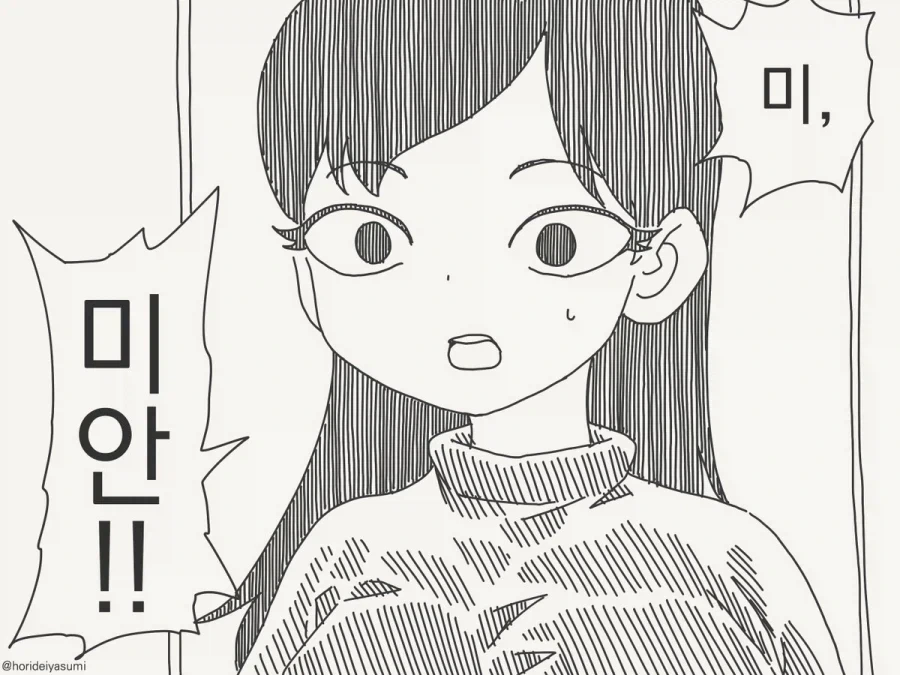 manga_76895429_8e67_002.webp