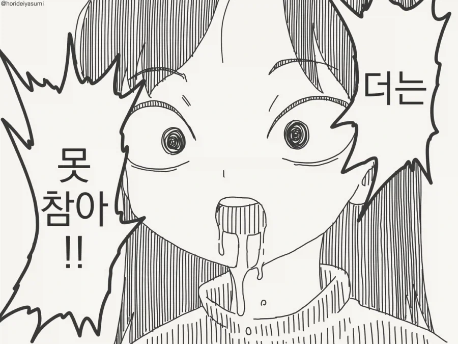 manga_76895429_8e67_003.webp