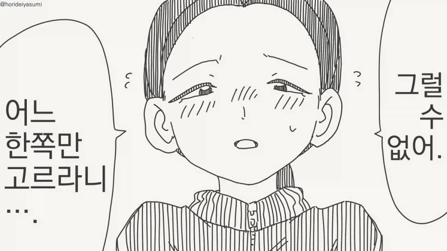 manga_76895563_17b5_001.webp