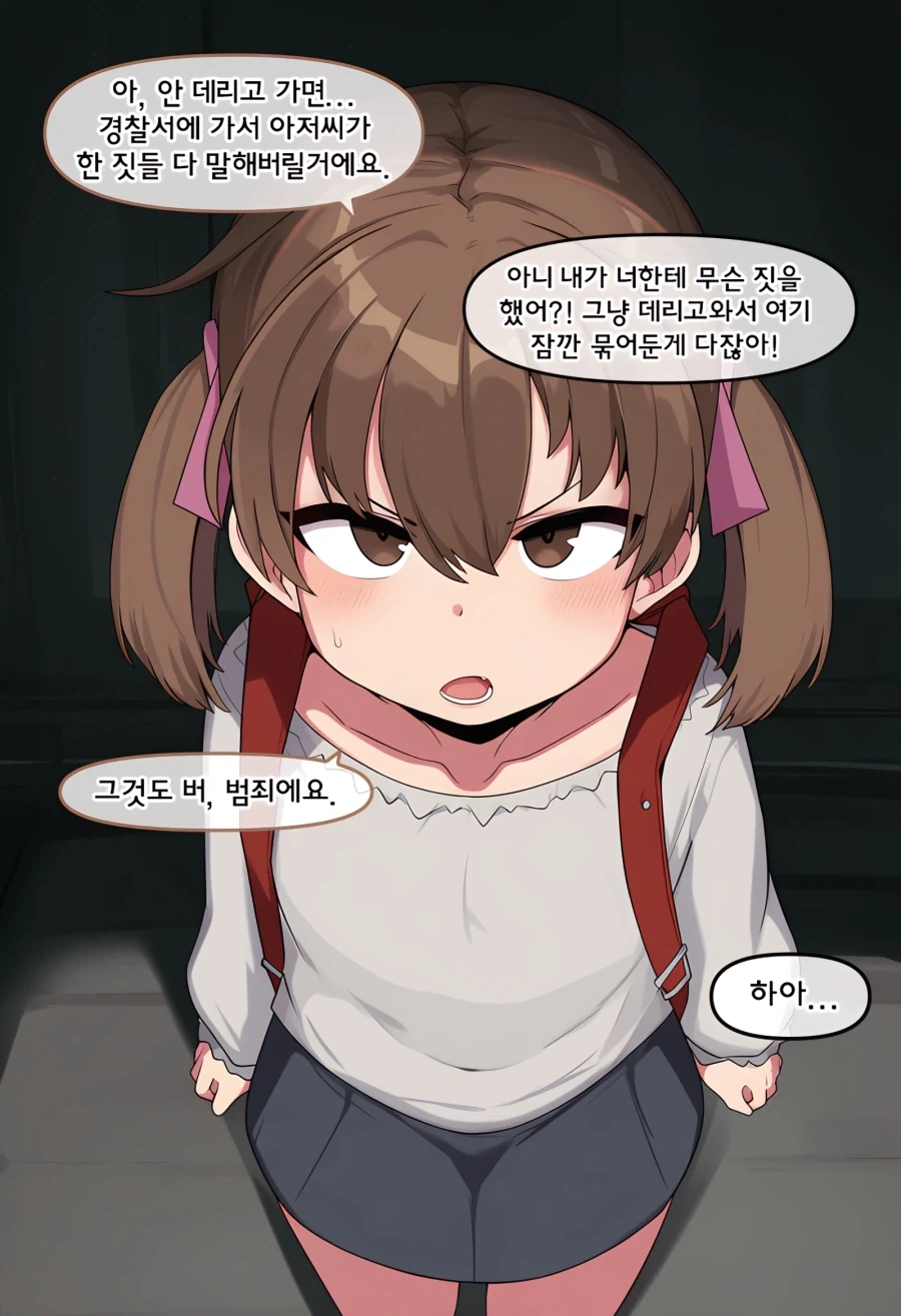 manga_76895577_e2ca_014.webp