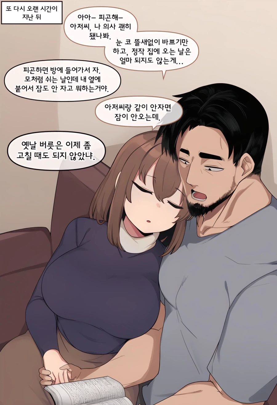 manga_76895577_e2ca_017.webp