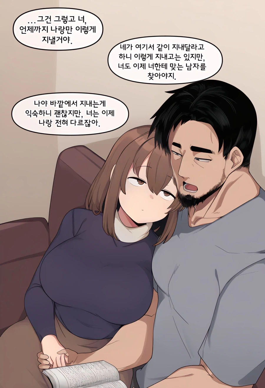 manga_76895577_e2ca_018.webp
