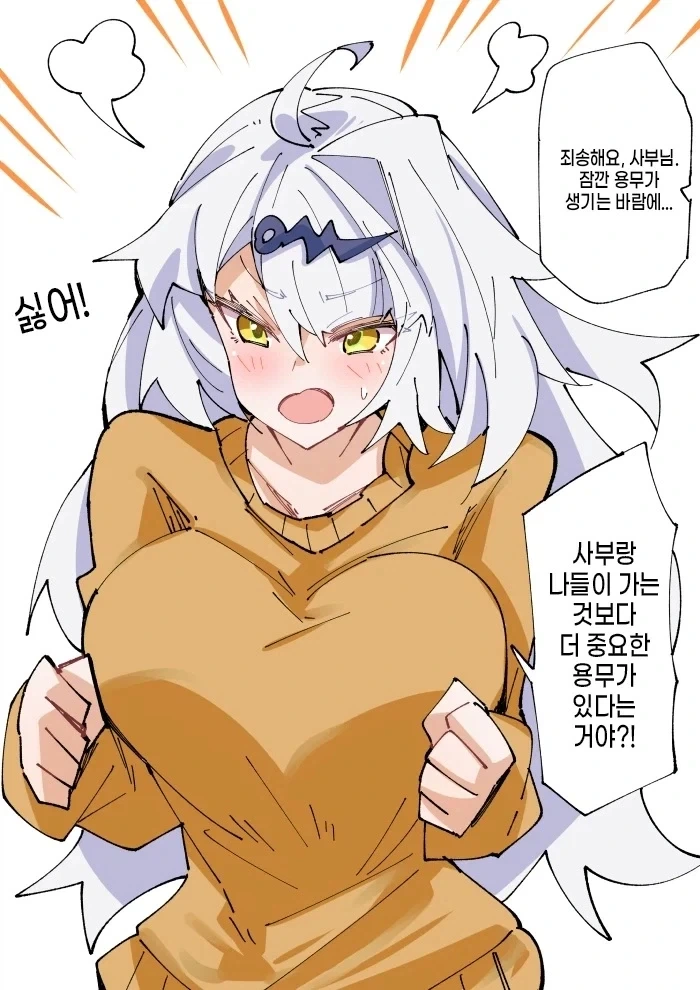 manga_76895758_16f8_001.webp