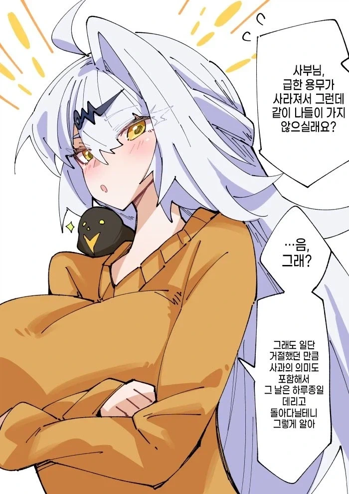 manga_76895758_16f8_002.webp