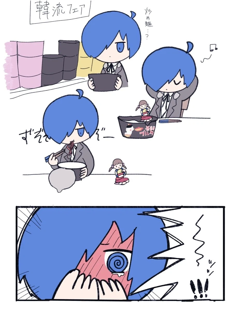 manga_76895850_5b09_001.webp
