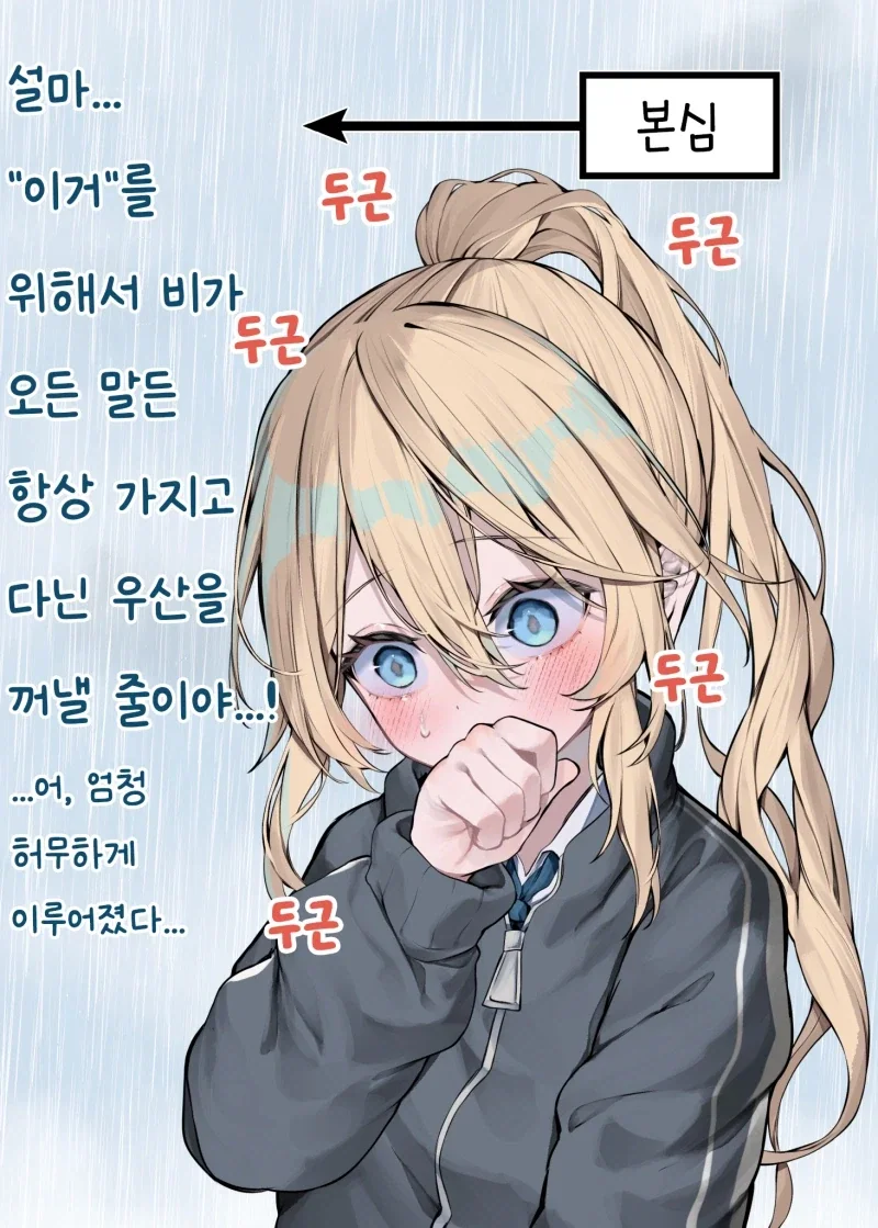 manga_76896017_a800_002.webp
