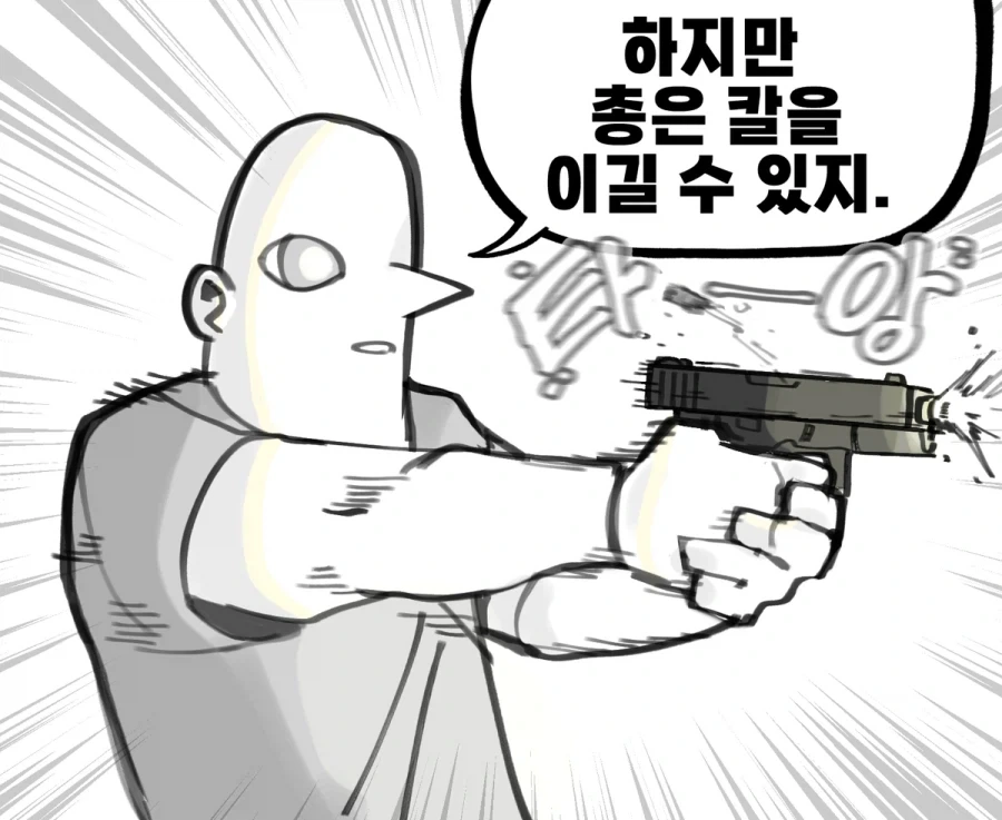 manga_76896062_fb18_002.webp