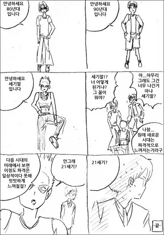 manga_76896791_aaea_001.webp
