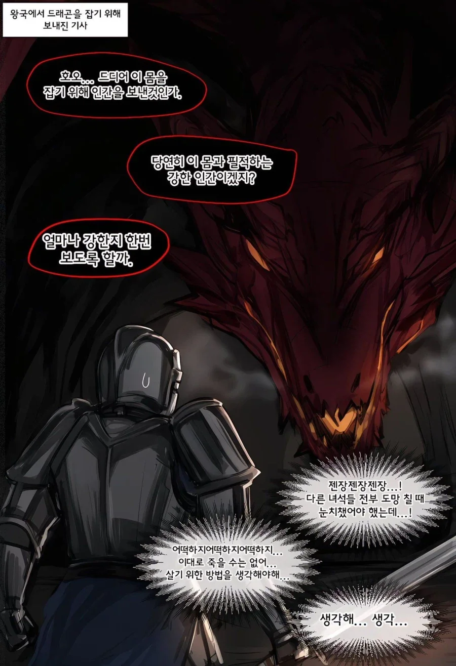 manga_76897412_6bd7_001.webp