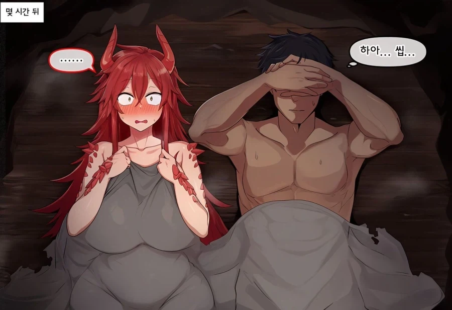 manga_76897412_6bd7_002.webp