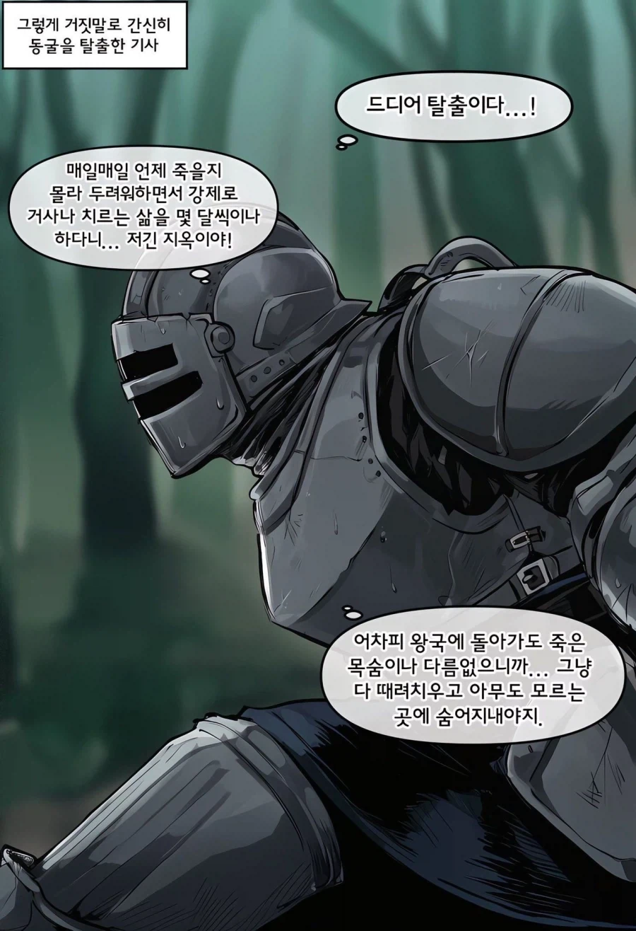 manga_76897412_6bd7_004.webp