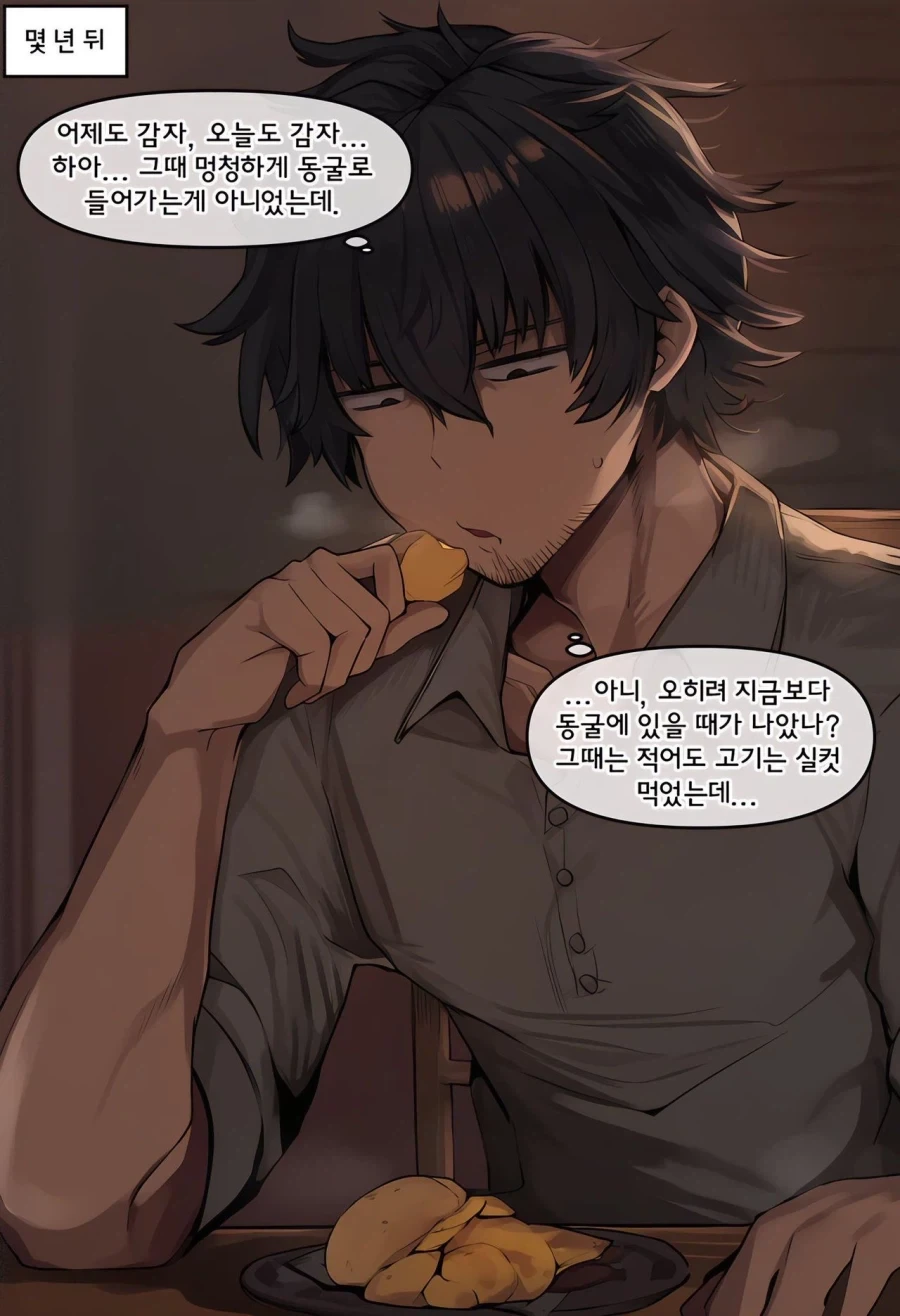 manga_76897412_6bd7_005.webp