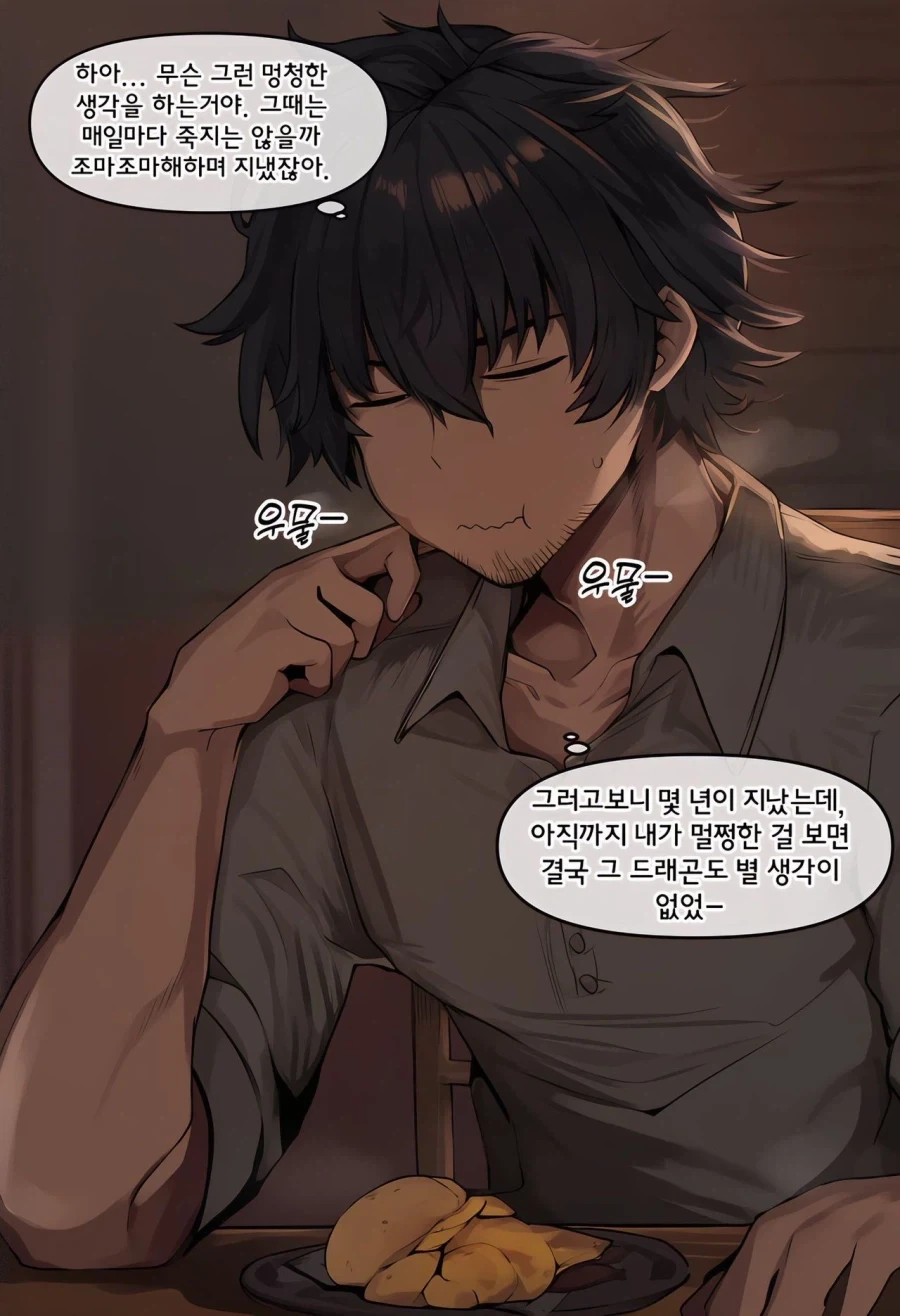 manga_76897412_6bd7_006.webp