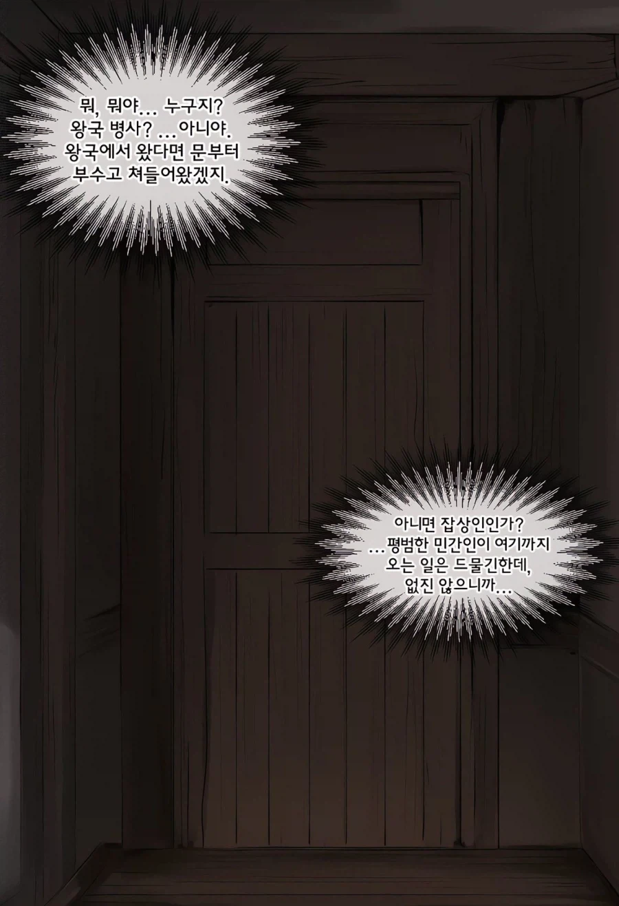 manga_76897412_6bd7_008.webp
