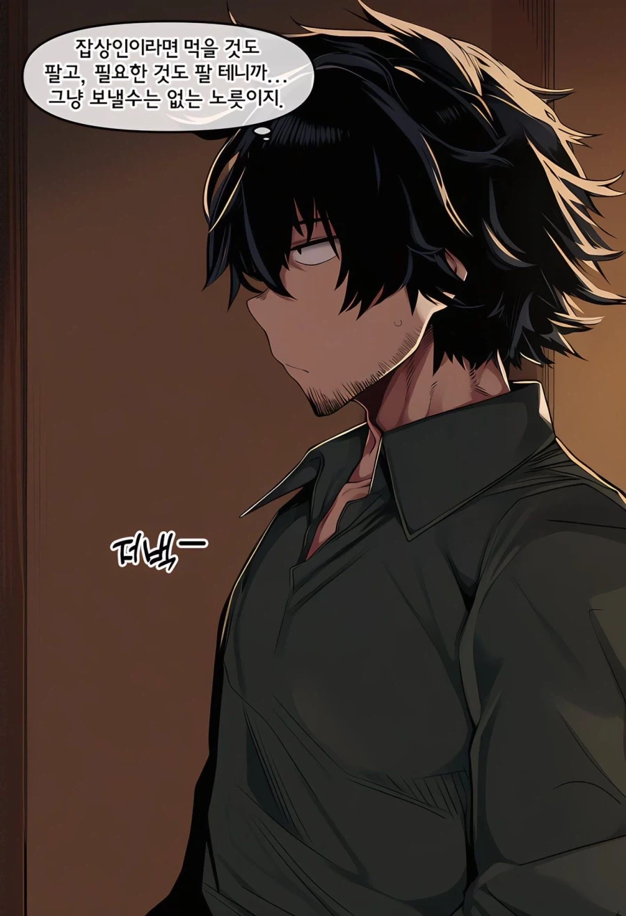 manga_76897412_6bd7_009.webp