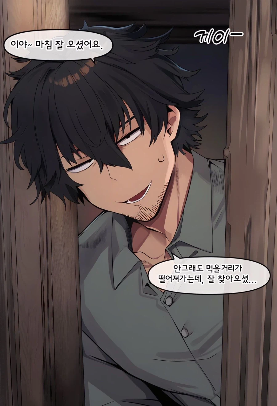 manga_76897412_6bd7_010.webp