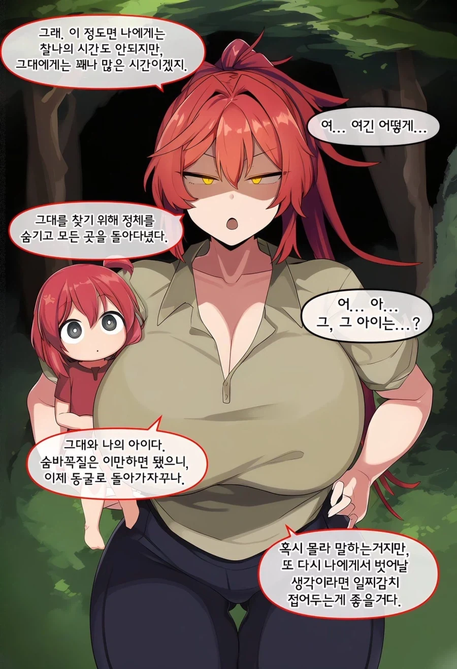 manga_76897412_6bd7_011.webp