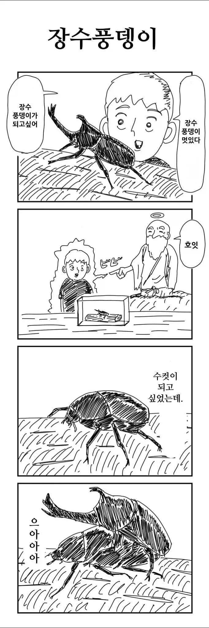 manga_76897898_39ac_001.webp