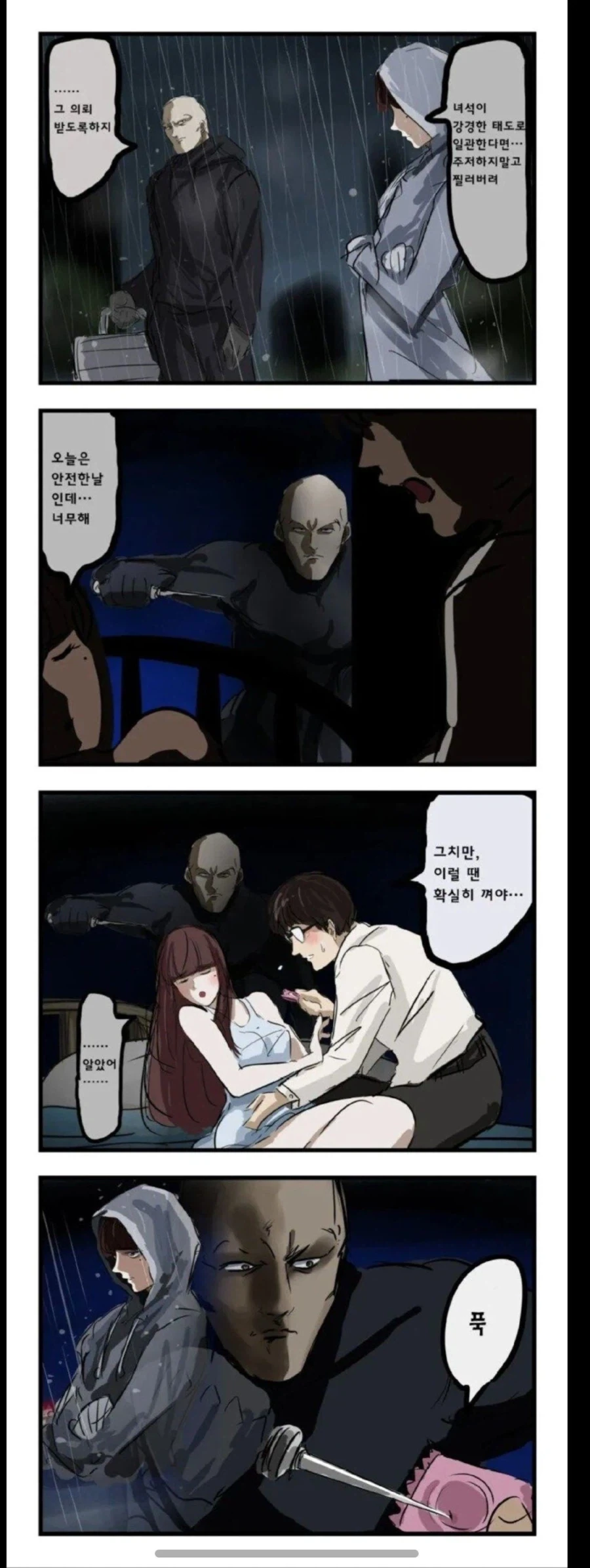 manga_76897945_cf63_001.webp
