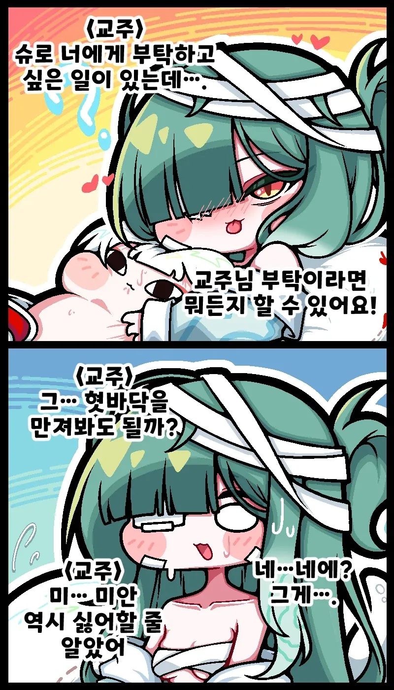 manga_76898055_4927_001.webp