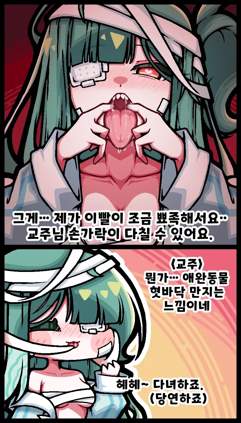 manga_76898055_4927_002.webp
