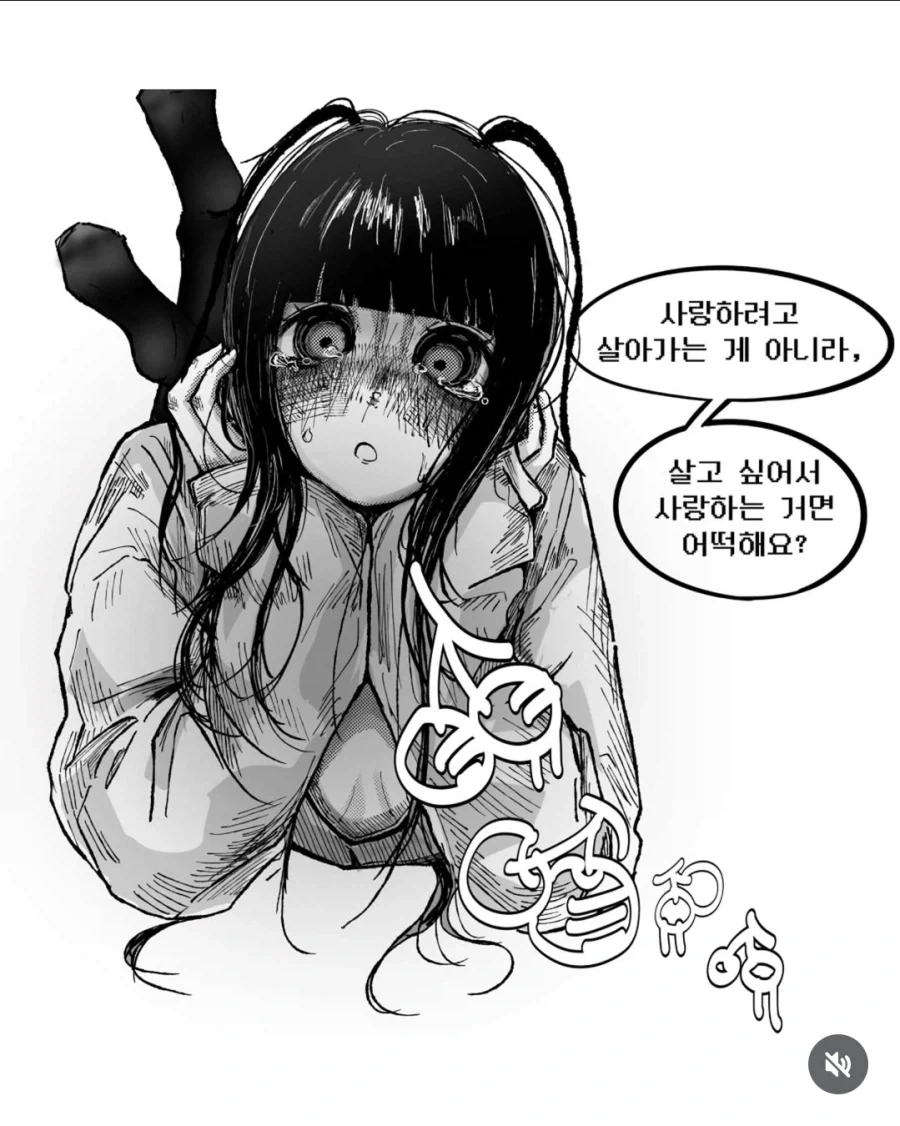 manga_76898326_fc30_001.webp