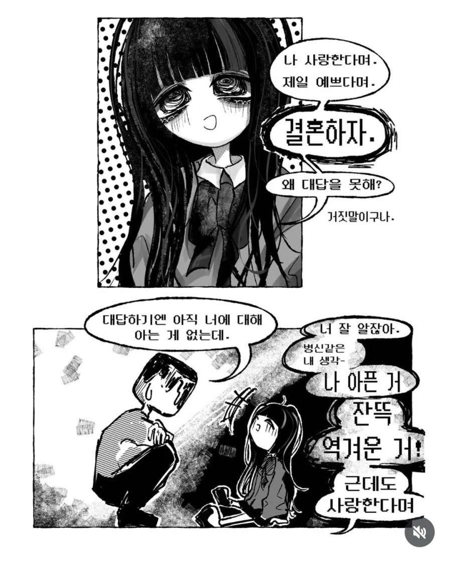 manga_76898326_fc30_002.webp