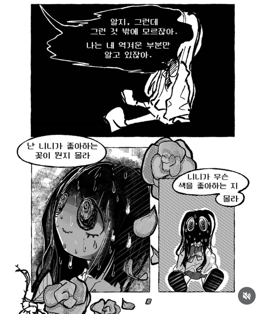 manga_76898326_fc30_003.webp