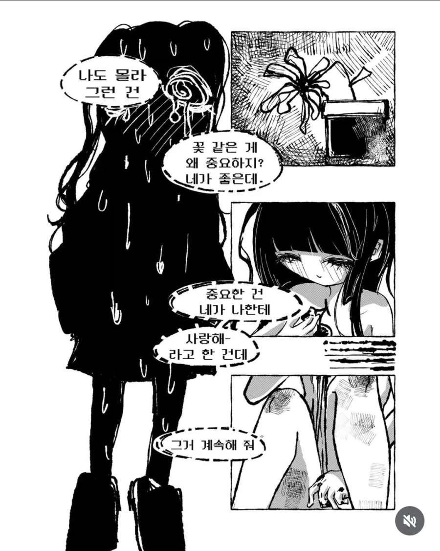 manga_76898326_fc30_005.webp
