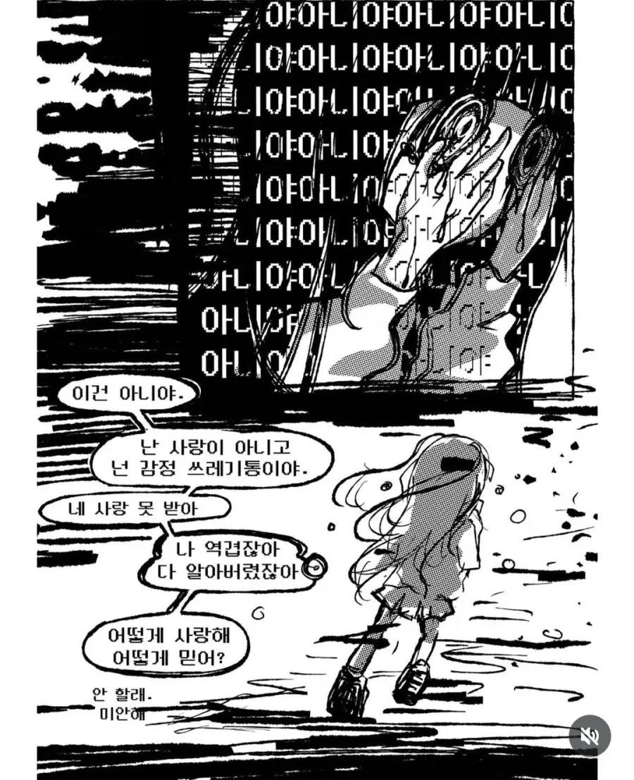 manga_76898326_fc30_007.webp
