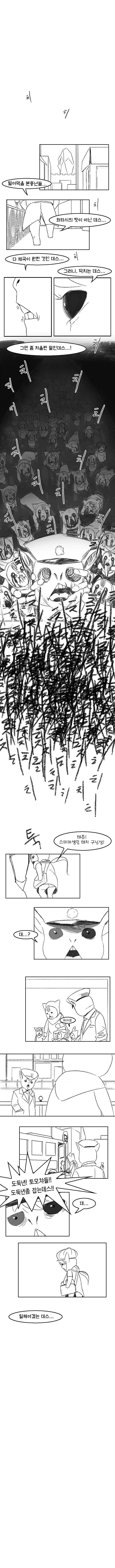 manga_76898371_5bc6_005.webp