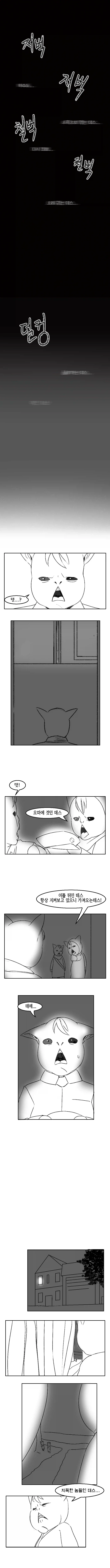 manga_76898371_5bc6_008.webp