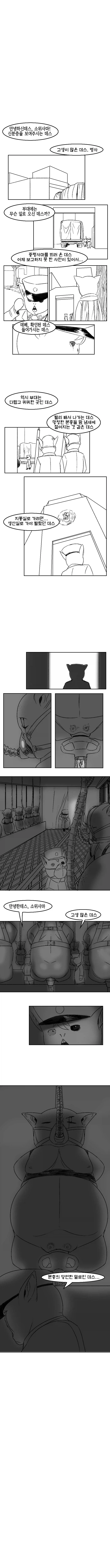 manga_76898371_5bc6_009.webp