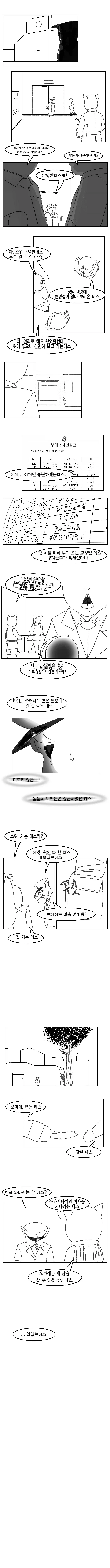 manga_76898371_5bc6_010.webp