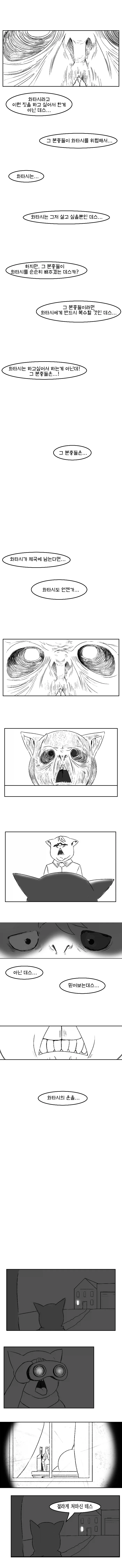 manga_76898371_5bc6_011.webp