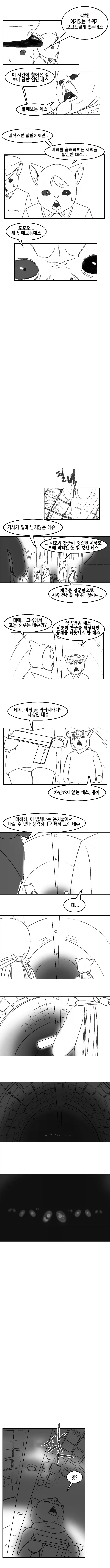 manga_76898371_5bc6_013.webp