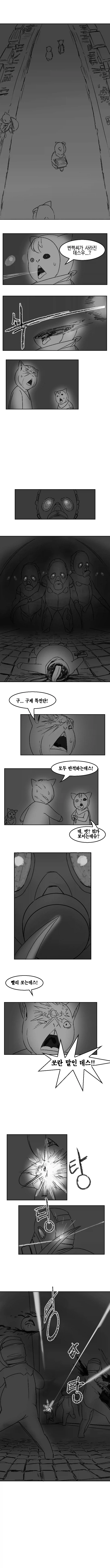 manga_76898371_5bc6_014.webp