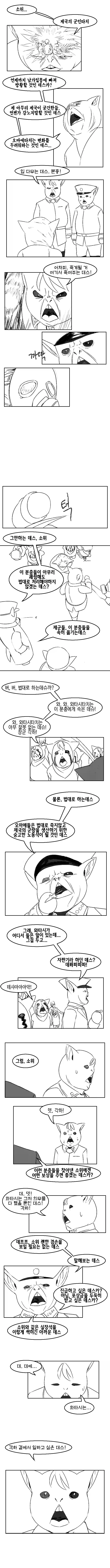 manga_76898371_5bc6_016.webp