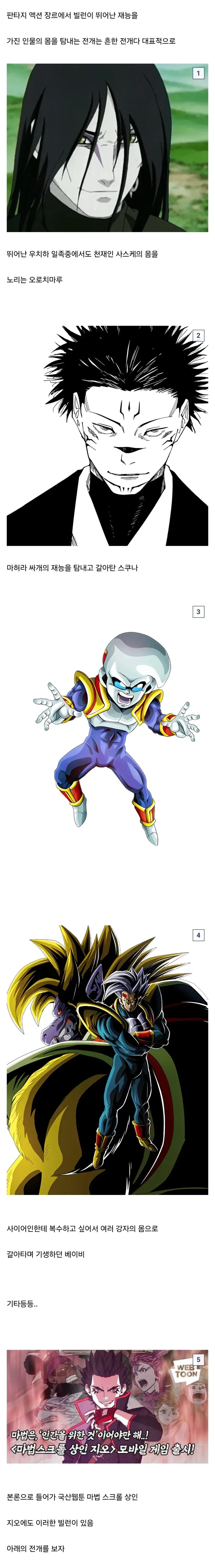 manga_76898600_f519_001.webp