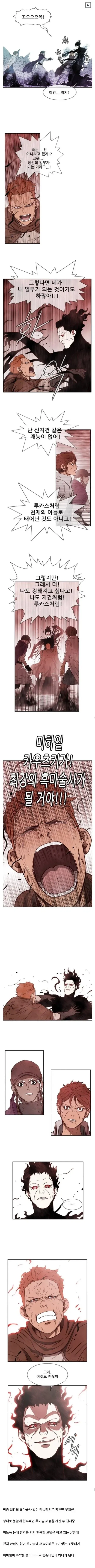 manga_76898600_f519_002.webp