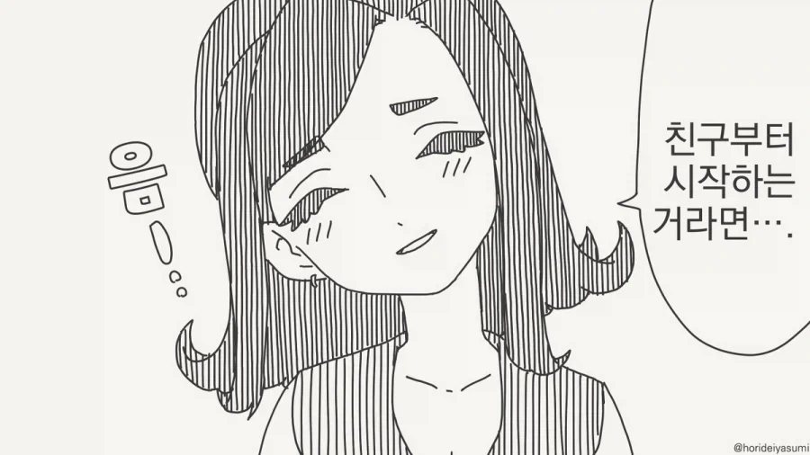 manga_76898716_128d_001.webp