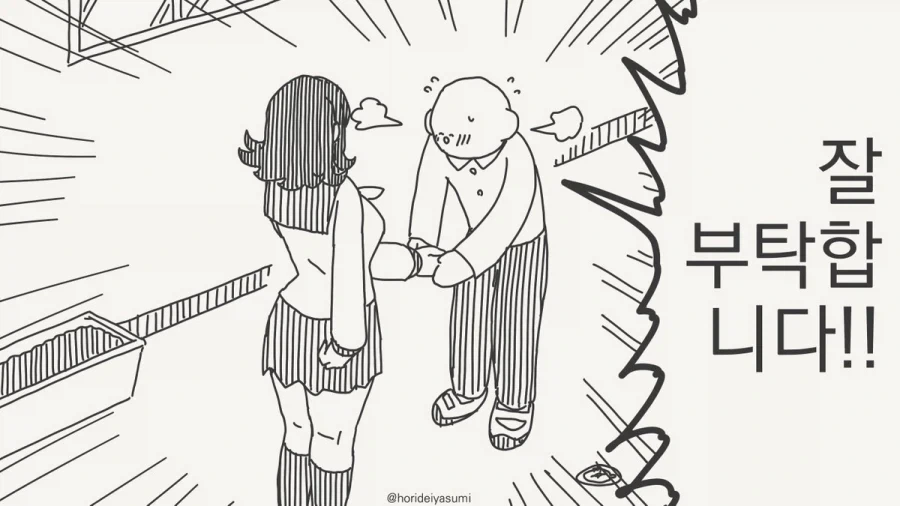 manga_76898716_128d_002.webp