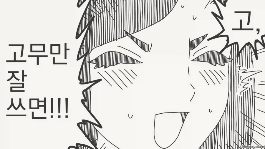 manga_76898716_128d_004.webp
