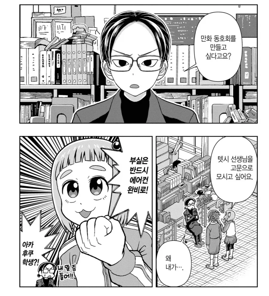 manga_76898906_dcf0_001.webp