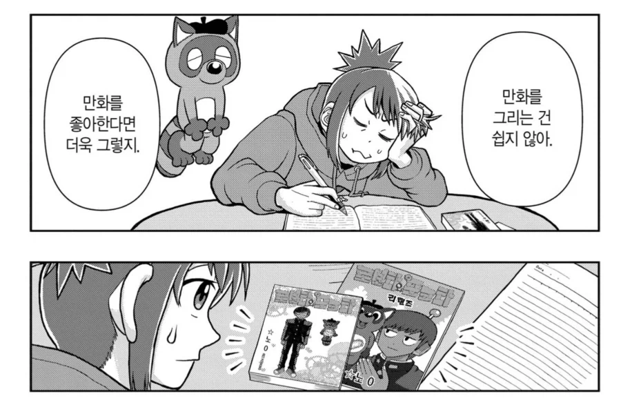 manga_76898906_dcf0_003.webp